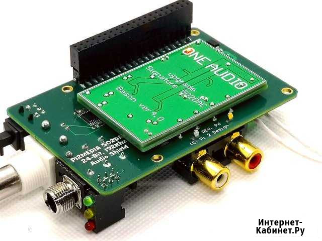 Апгрейд платы 502DAC от Pi2Design Москва - изображение 1