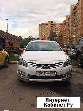 Аренда Авто Москва