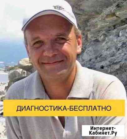 Ремонт стиральных машин Королев
