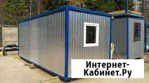 Бытовки под заказ Тула