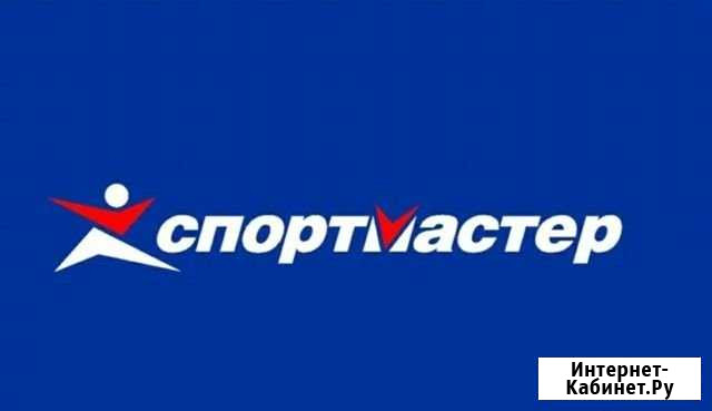 Бонусы Спортмастер Новокузнецк - изображение 1