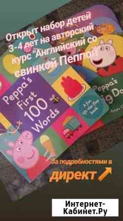 Английский, русский, математика на сжм Батайск