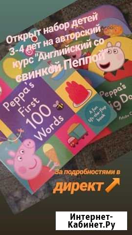 Английский, русский, математика на сжм Батайск - изображение 1