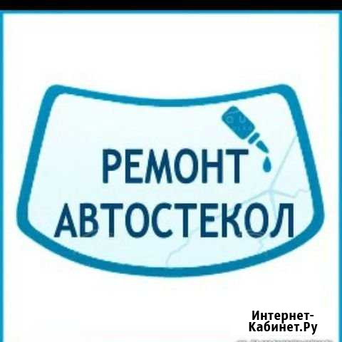 Ремонт сколов и трещин т.79-76-91 Ухта - изображение 1