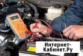 Автоэлектрик грузовых и легковых автомобилей Златоуст