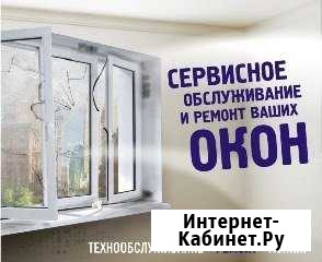 Ремонт окон Санкт-Петербург - изображение 1