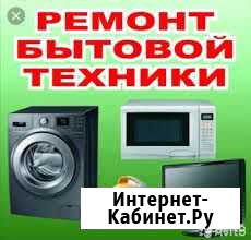 Домашний мастер Заринск - изображение 1