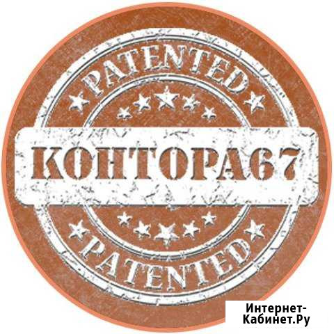Натяжные потолки Ярцево - изображение 1