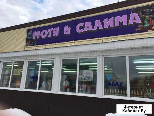 Новогодние подарки Пыть-Ях - изображение 1