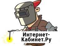 Услуги сварщика.Сварочные работы. Сварщик на выезд Симферополь - изображение 1
