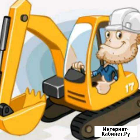 Услуги миниэкскаватора Севастополь - изображение 1