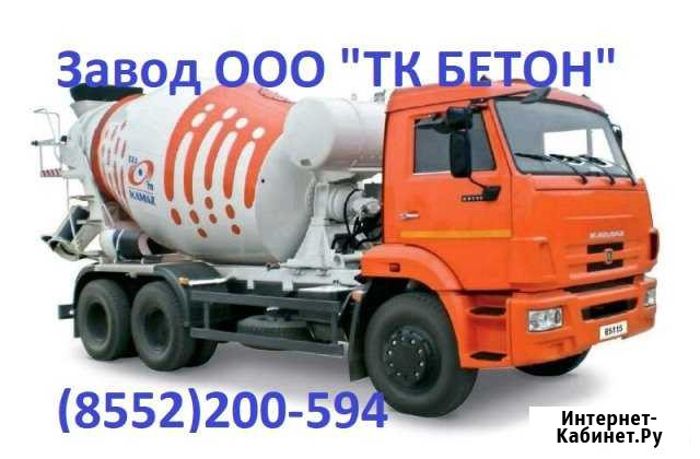 Качественный бетон с доставкой от производителя Набережные Челны - изображение 1