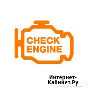 Автосервис сто Полигон Кингисепп - изображение 1