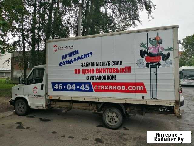 Грузоперевозки Вологда - изображение 1