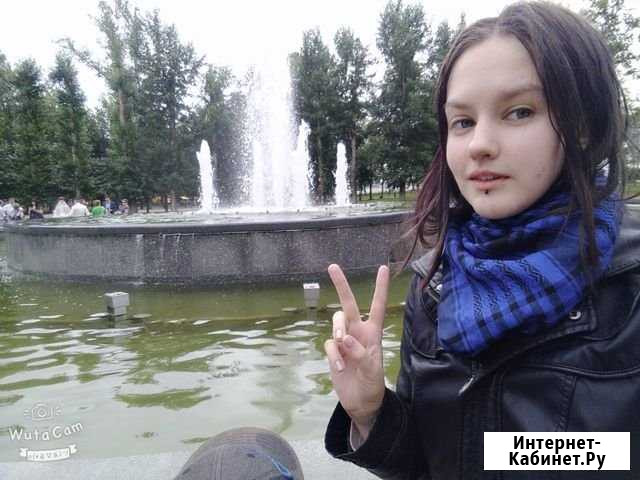 Посижу с детьми Екатеринбург - изображение 1