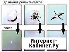 Ремонт сколов и трещин Владимир - изображение 1