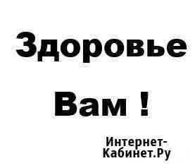 Массаж Таганрог