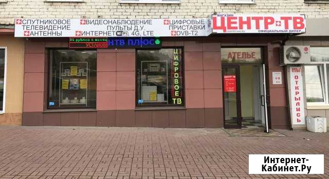 Установка и продажа спутниковых антенн и интернет Калуга - изображение 1