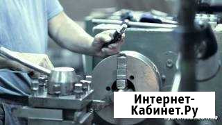Токарные и фрезерные работы Кунгур - изображение 1