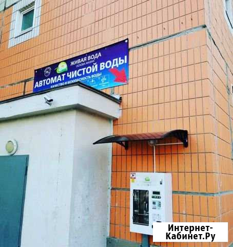 Водоочистка Пермь - изображение 1