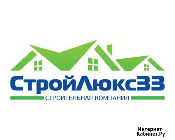 Строительство и ремонт Муромцево - изображение 1