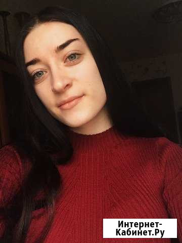 Русский язык Одинцово - изображение 1