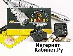 Автоэлектрик Пермь - изображение 1