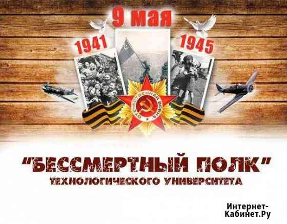 Графический дизайн, сайты Королев