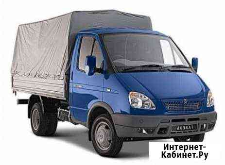 Грузоперевозки Кемерово