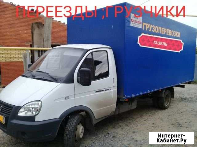 Грузоперевозки Газель Казань - изображение 1