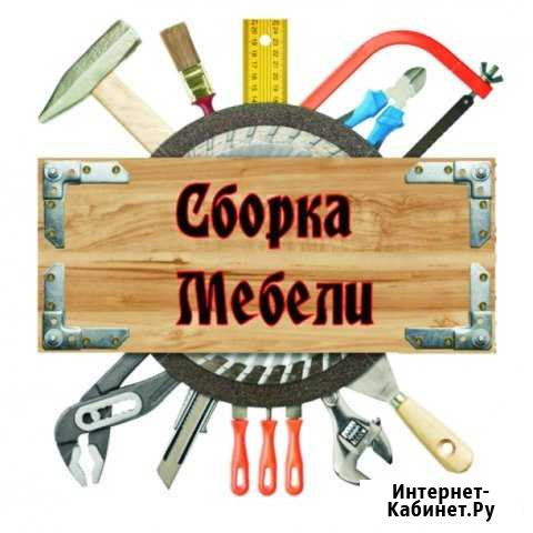 Сборка мебели Чехов - изображение 1