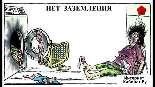 Услуги электрика, ремонт инструмента Щёлкино - изображение 1