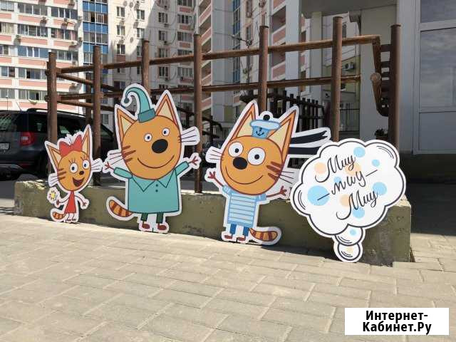 Аренда фигур для фотозоны Три кота Ростов-на-Дону - изображение 1