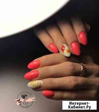 Маникюр Кострома