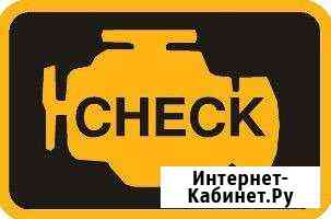 Авторемонт Воронеж