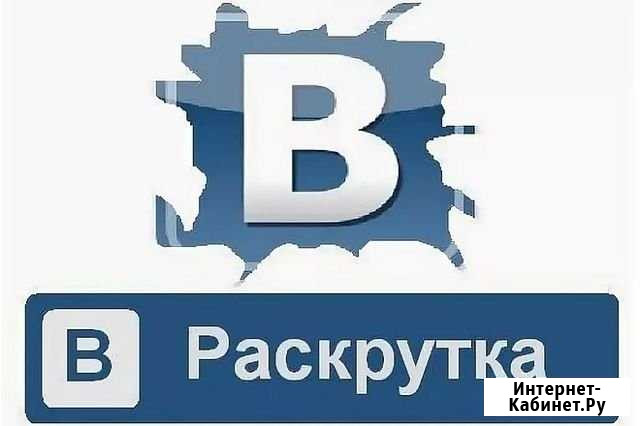 Создание и ежедневное ведение групп вконтакте Липецк - изображение 1