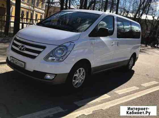 Hyuindai H1 прокат минивэна Москва