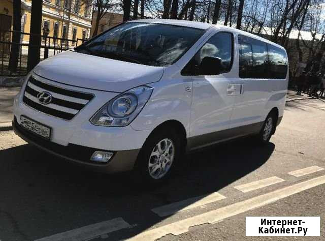 Hyuindai H1 прокат минивэна Москва - изображение 1