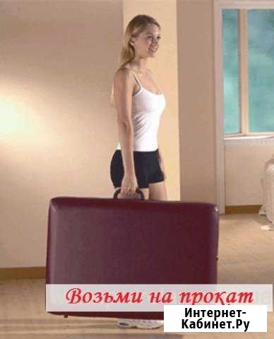 Прокат массажного стола(кушетка) Челябинск - изображение 1