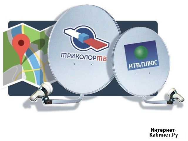Установка и настройка спутниковых антенн Волгоград - изображение 1