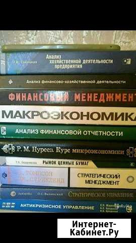 Услуги репетитора для студентов вузов Нижний Тагил - изображение 1