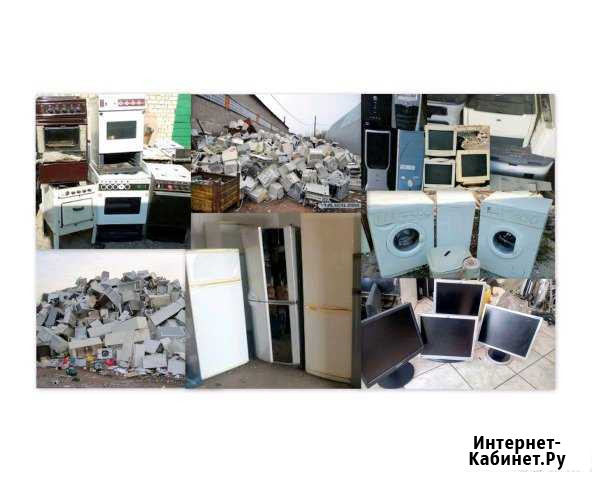 Утилизация техники. Вывоз бытовой техники, электро Москва - изображение 1