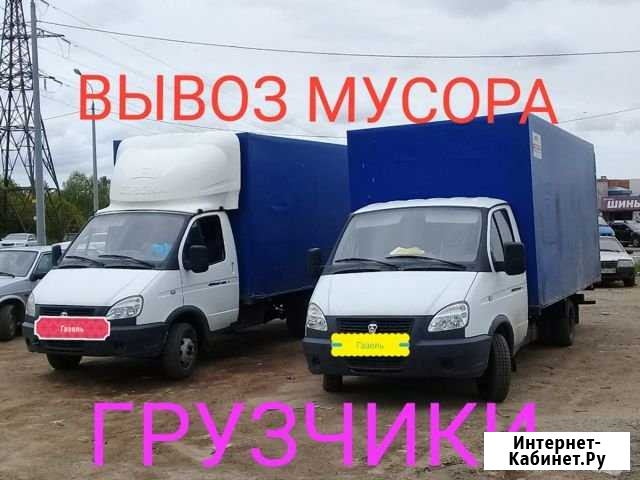 Вывоз мусора Казань - изображение 1