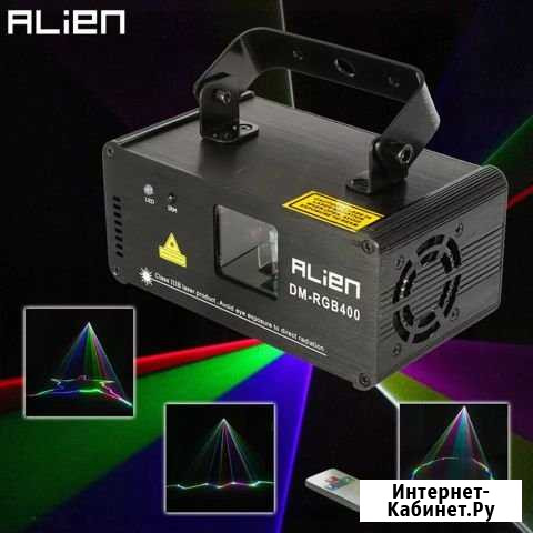 Аренда света: лазер, дым, стробоскоп, пульт, уф Екатеринбург - изображение 1