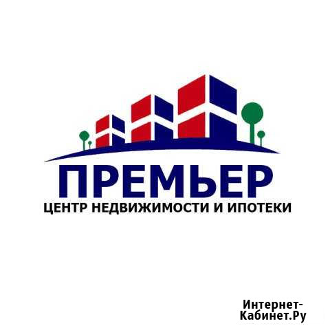 Подготовка договоров купли-продажи, мены, дарения Омск - изображение 1