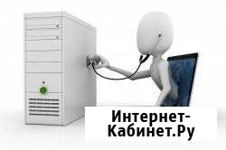 Системный администратор Пермь - изображение 1