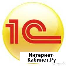 Администрирование 1С, настройка пк Оренбург - изображение 1