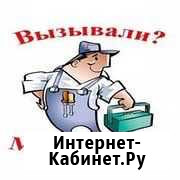 Установка любой бытовой техники Ковров - изображение 1