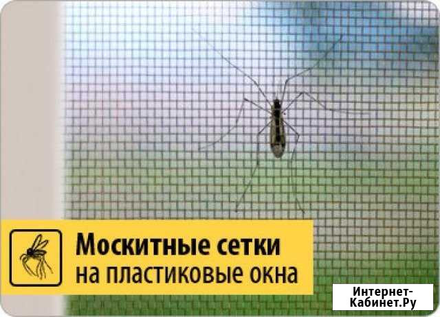 Ремонт и обслуживание пластик. окон / Москит. сетк Самара - изображение 1