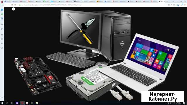 Ремонт и обслуживание компьютерной техники Ильский - изображение 1